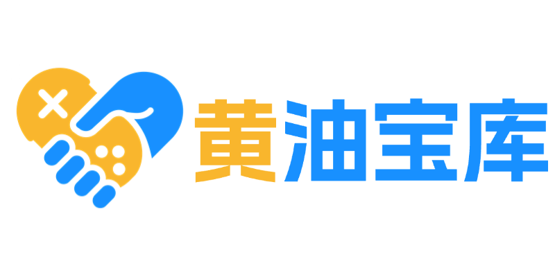 黄油宝库
